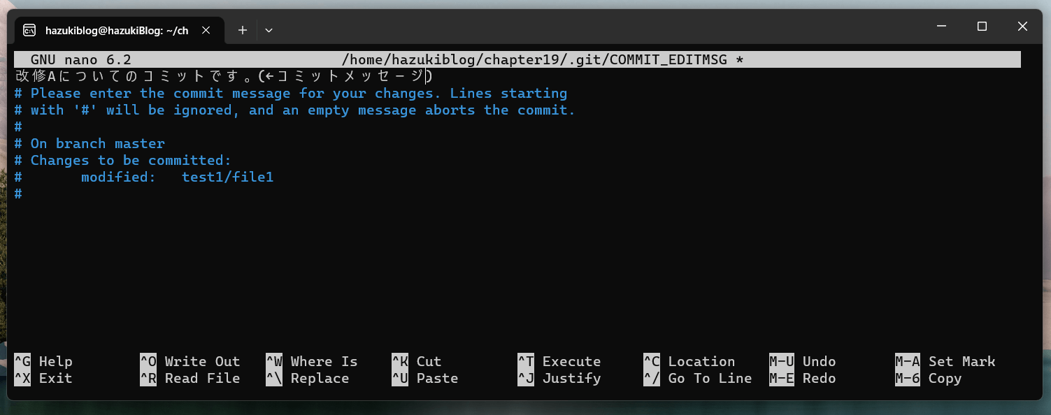 【Git】”Please enter the commit message”画面の終了方法について：備忘録 - はづきのブログ