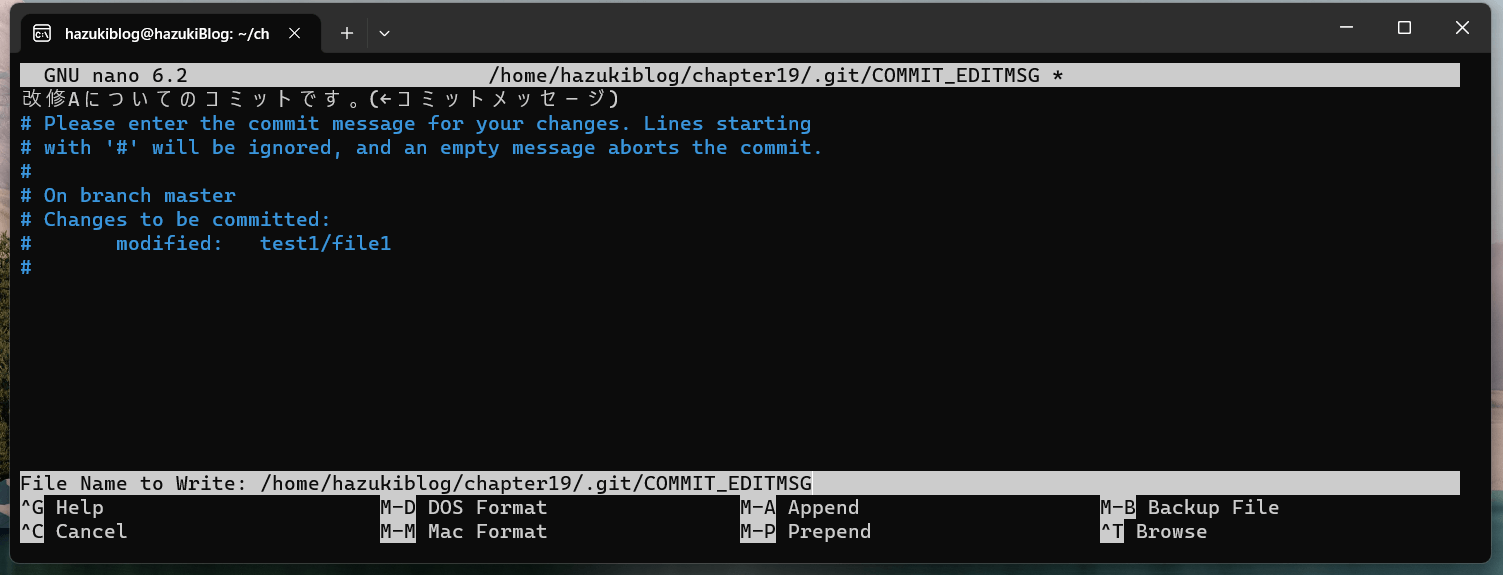 【Git】”Please enter the commit message”画面の終了方法について：備忘録 - はづきのブログ